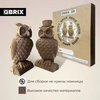 QBRIX Две совы 3D 20034