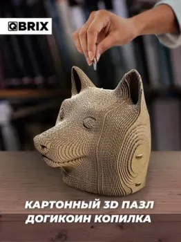 QBRIX Догикоин Копилка 20011