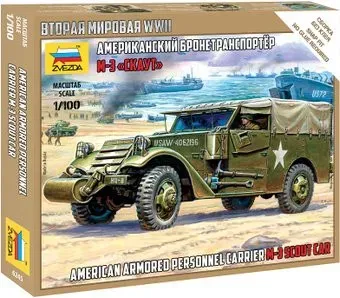 Звезда Бронеавтомобиль М-3 Скаут 6245