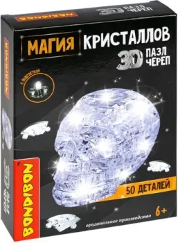 Bondibon Череп ВВ5231