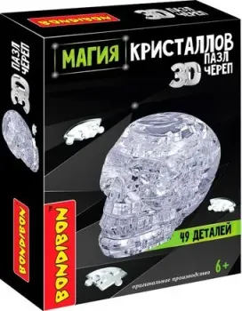 Bondibon Череп ВВ5230