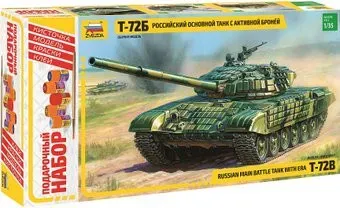 Звезда Танк с активной броней Т-72Б