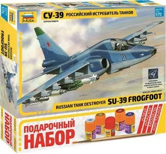 Звезда Самолет Су-39
