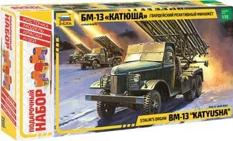 Звезда БМ-13 Катюша