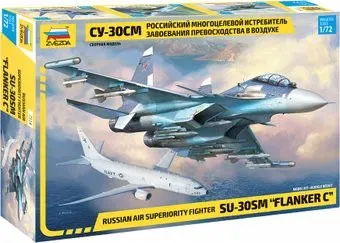 Звезда Российский истребитель Су-30СМ