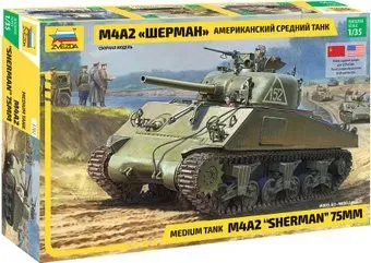 Звезда Американский танк М4А2 Шерман 3702