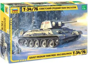 Звезда Советский средний танк Т-34/76 1943 УЗТМ