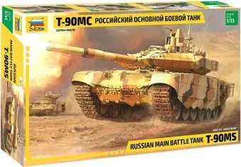 Звезда Российский основной боевой танк Т-90МС