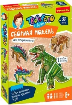Bondibon Трицератопс ВВ2628-1
