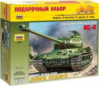 Звезда Советский тяжелый танк ИС-2. Подарочный набор.