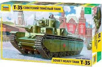 Звезда Советский тяжелый танк "Т-35" 1:35