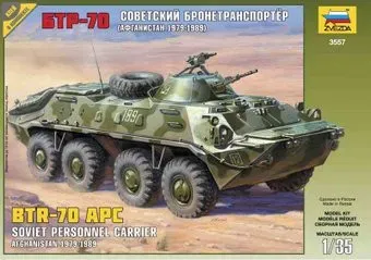 Звезда Советский бронетранспортер "БТР-70"
