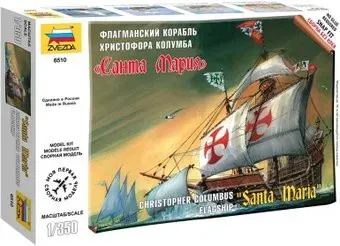 Звезда Флагманский корабль Христофора Колумба "Санта Мария"