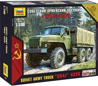Звезда Советский армейский грузовик "Урал 4320"
