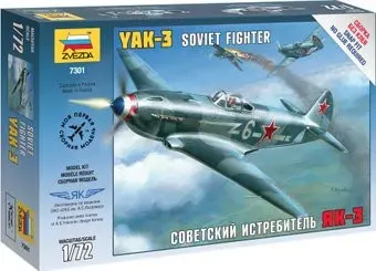 Звезда Советский истребитель "ЯК-3"