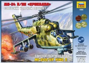 Звезда Советский ударный вертолет Ми-24В/ВП "Крокодил"