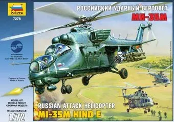 Звезда Российский ударный вертолет Ми-35М
