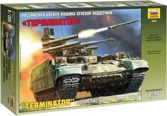 Звезда Российская боевая машина огневой поддержки «Терминатор»