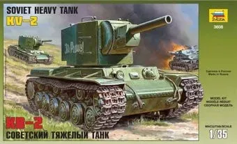 Звезда Советский тяжелый танк КВ-2