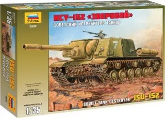 Звезда Советский истребитель танков ИСУ-152 "Зверобой" 1:35