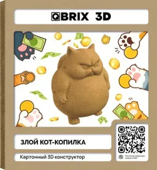 QBRIX Злой кот-копилка 3D 20100