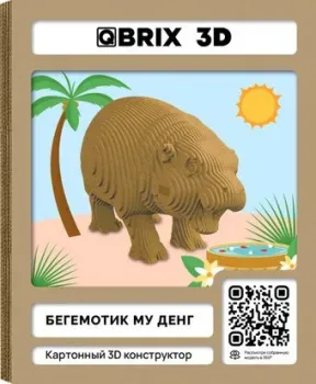 QBRIX Бегемотик Му Денг 3D 20098