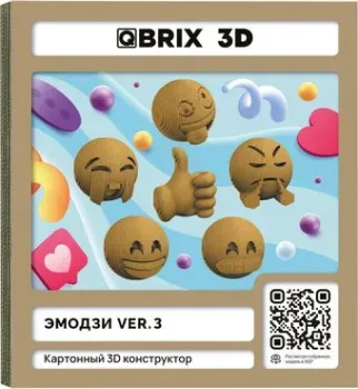 QBRIX Эмодзи Ver.3 3D 20089