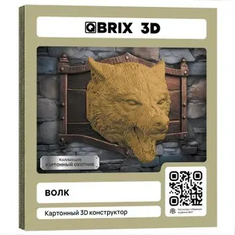 QBRIX Картонный охотник. Волк 3D 20086