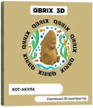QBRIX Кот-акула 3D 20044