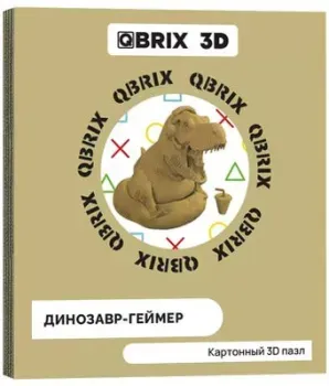 QBRIX Динозавр-геймер 3D 20038