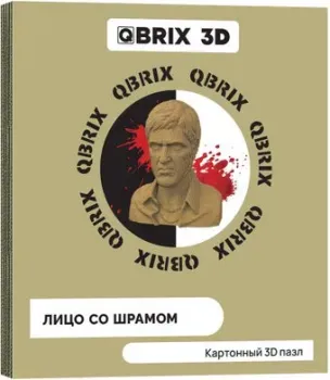 QBRIX Лицо со шрамом 3D 20017
