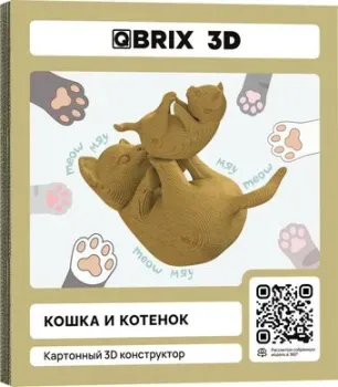 QBRIX Кошка и котенок 3D 20059