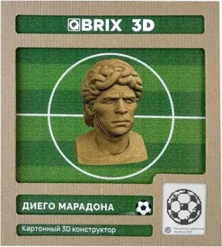 QBRIX Диего Марадона 3D 20056