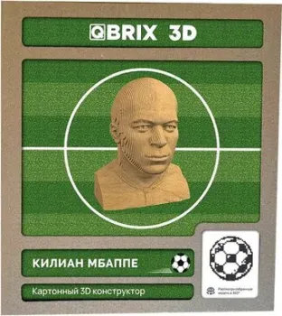 QBRIX Килиан Мбаппе 3D 20054