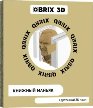 QBRIX Книжный Маньяк