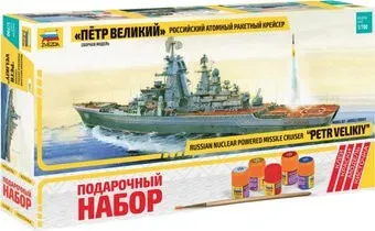 Звезда Крейсер. Пётр Великий 1:700 9017П