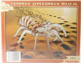 Чудо-Дерево Тарантул S-E017