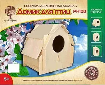 Чудо-Дерево Скворечник №04 PH100