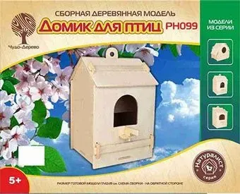 Чудо-Дерево Скворечник №03 PH099 (80195)