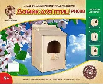 Чудо-Дерево Скворечник №02 PH098
