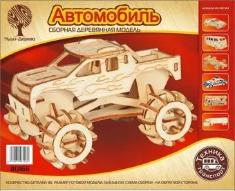Чудо-Дерево Автомобиль 80166
