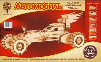 Чудо-Дерево Автомобиль 80163