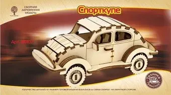 Чудо-Дерево Спорткупе 80107