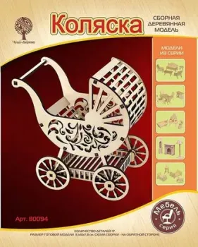Чудо-Дерево Коляска 80094