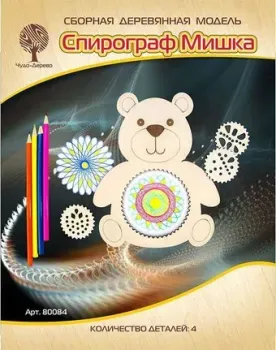 Чудо-Дерево Спирограф Мишка 80084