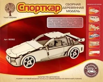 Чудо-Дерево Спорткар 80082