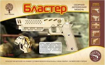Чудо-Дерево Бластер 80055