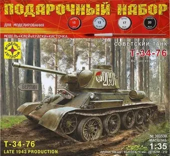 Моделист Советский танк Т-34-76 выпуск конца 1943 г. ПН303530 1:35