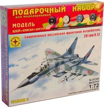 Моделист Современный российский фронтовой истребитель тип 9-13 ПН207280 1:72