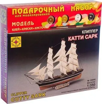 Моделист Клипер Катти Сарк ПН135006 1:350